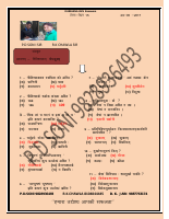 Sanskrit_Test_Papers_2_For_Vyapam.pdf